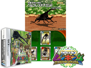 Game Thumbnail - Kouchuu Ouja Mushi King - Greatest Champion e no Michi DS (Japan)